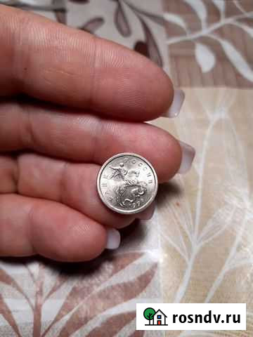 1 копейка1998 Воронеж - изображение 1