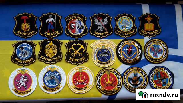 Шевроны Военно - морские силы (В.М.С.) Украина Севастополь - изображение 1