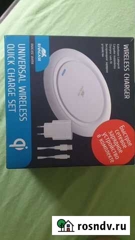 Бесконтактная зарядка Нижний Новгород - изображение 1