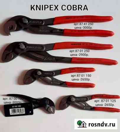 Инструмент Knipex,Wera Иркутск