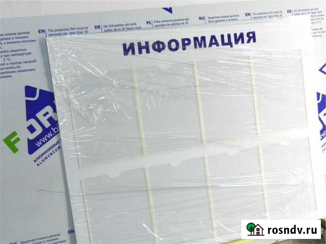 Информационные стенды Пермь - изображение 1