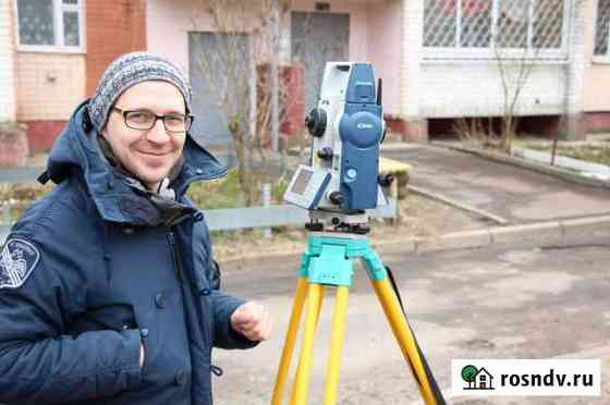 Межевание/техплан/топосъемка/исполнительная съемка Тверь