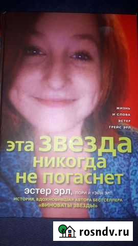 Очень интересная история Самара - изображение 1