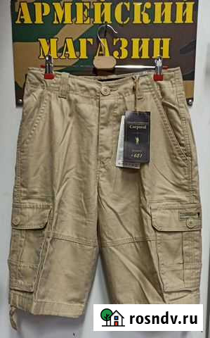 Шорты Corporal Москва - изображение 1