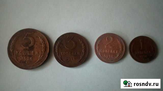 Монеты царской меди Тулун - изображение 1