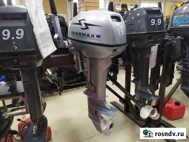 Лодочный мотор Sharmax(Шармакс) SM15HS бу Курган - изображение 1