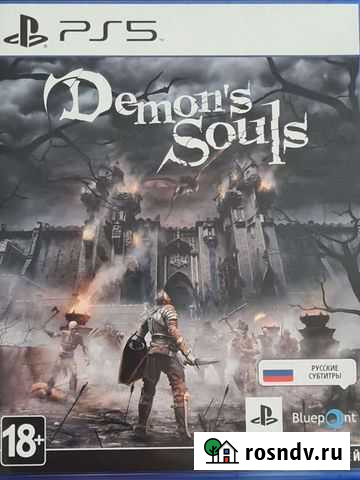 Игры для приставок ps5 Новокузнецк - изображение 1