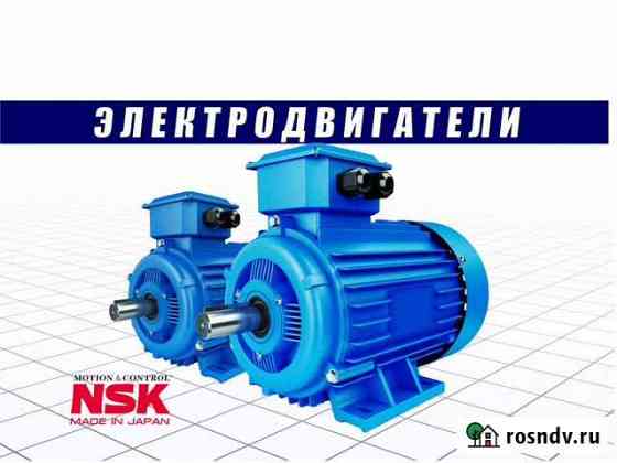Электродвигатель 3000 1500 1000 об Йошкар-Ола