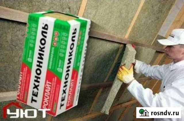 Утеплитель Технониколь 50мм Новомосковск - изображение 1