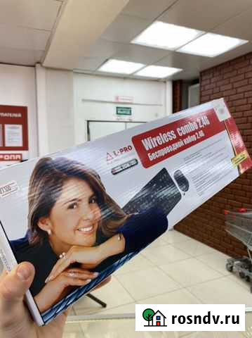 Клавиатура и мышь Курск - изображение 1