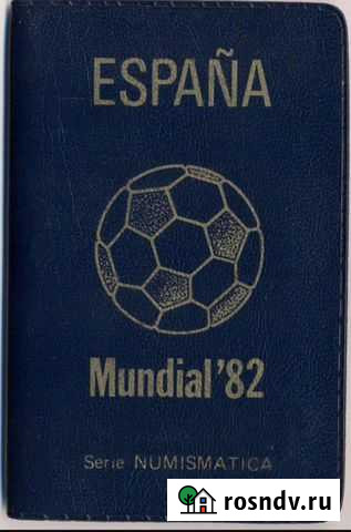 Испания набор монет чм 1982 Тверь - изображение 1