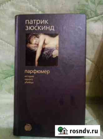 Книга Тверь