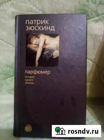 Книга Тверь - изображение 1