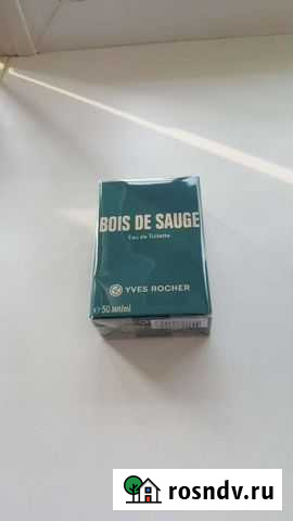 Туалетная вода Ив Роше Киров - изображение 1