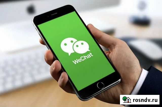 Регистрация WeChat. Активация аккаунта Санкт-Петербург - изображение 1