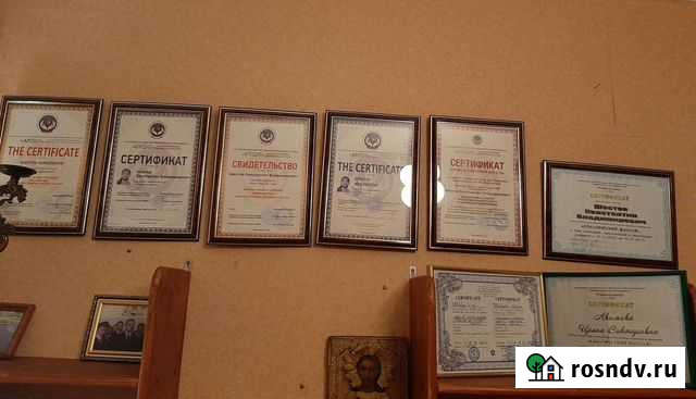 Массаж Богородицк - изображение 1