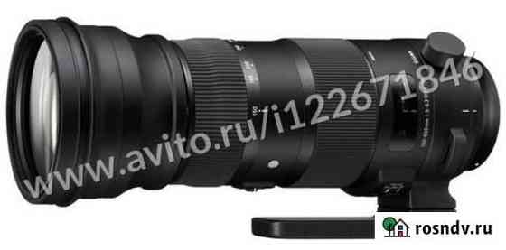 Объектив Объектив Sigma AF 150-600mm f/5.0-6.3 DG Москва