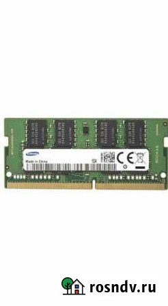 Оперативная память для ноутбука ddr4 Белая Калитва - изображение 1