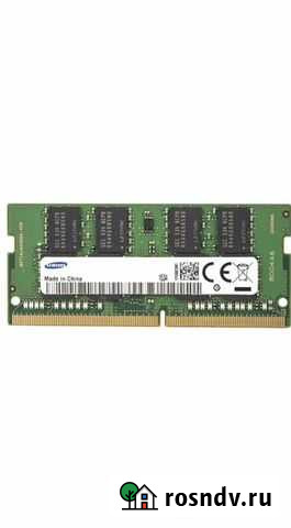 Оперативная память для ноутбука ddr4 Белая Калитва - изображение 1