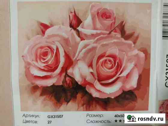 Картина по номерам 40*50 Санкт-Петербург
