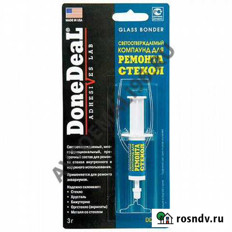 Donedeal 6585 Клей для ремонта стекл 3гр Екатеринбург - изображение 1