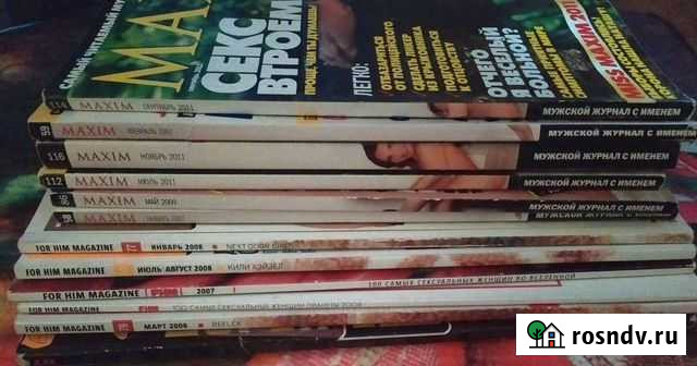 Журналы мужские Омск - изображение 1