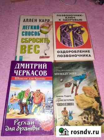 Аллнн Карр. Мюнхаузен. Дмитрий Черкасов Краснодар