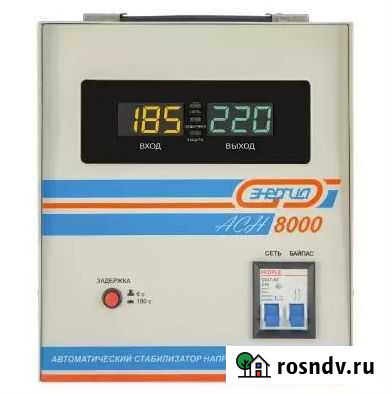 Стабилизатор Энергия Асн 8000+ Краснодар - изображение 1
