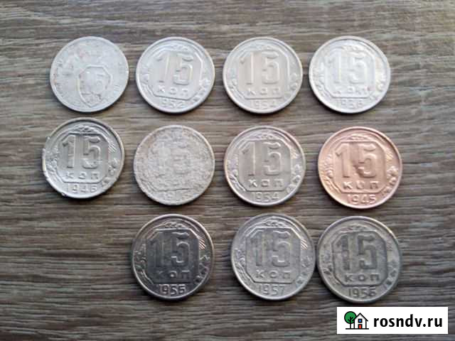 Монеты СССР Оренбург - изображение 1