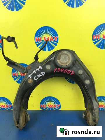 Рычаг подвески передний правый верхний Honda Красноярск - изображение 1
