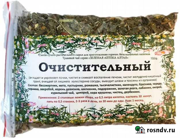 Очистительный сбор трав Благовещенск - изображение 1