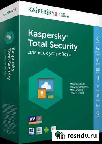 Антивирус Касперского лицензия Москва - изображение 1