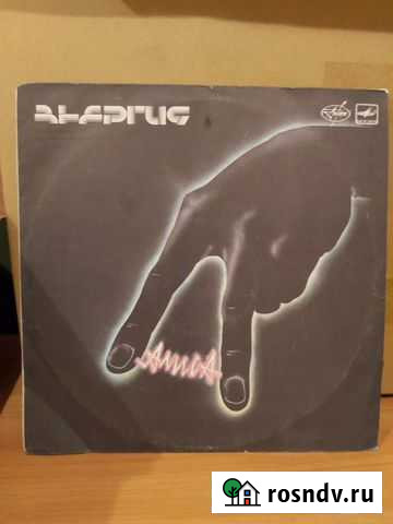 Советский рок Новосибирск - изображение 1