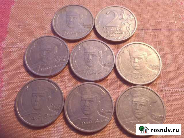 Гагарин Северск - изображение 1