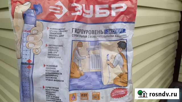 Гидро уровень 10м Борисоглебск - изображение 1