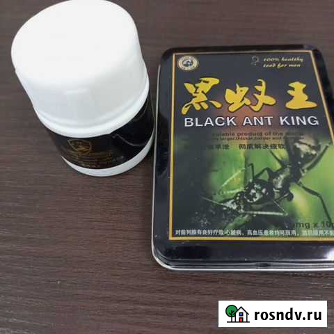 Добавка На ночь, мужчинам,потенц Тамбов - изображение 1