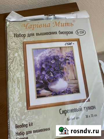 Вышивка бисером Одинцово - изображение 1