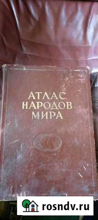 Атлас народов мира Грозный - изображение 1