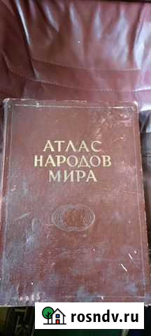 Атлас народов мира Грозный - изображение 1