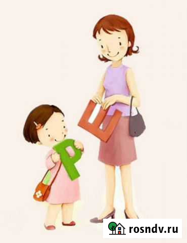 Занятия с логопедом Иваново - изображение 1