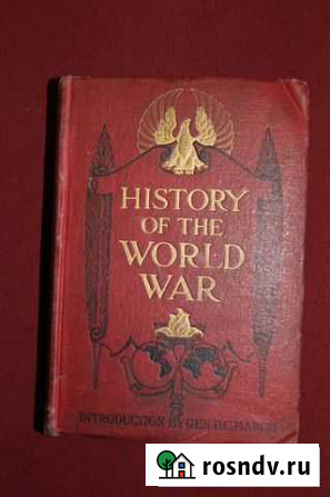 Книга History of the World War (1919 год) Липецк - изображение 1