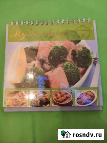 Новая книга рецептов для мультиварки Реутов - изображение 1