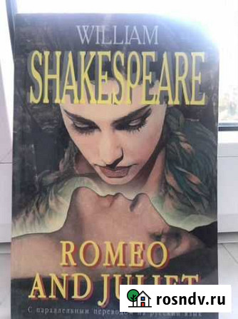Книги на английском Азов - изображение 1