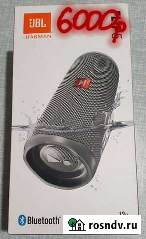 Колонка jbl Ефремов - изображение 1