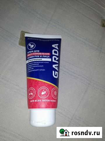 Крем для зашиты кожи Киренск - изображение 1