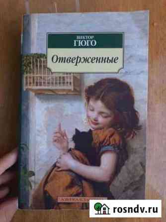 Продаю книги Ижевск