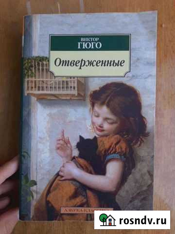 Продаю книги Ижевск - изображение 1