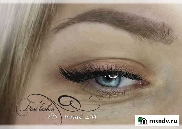 Наращивание ресниц Брянск - изображение 1