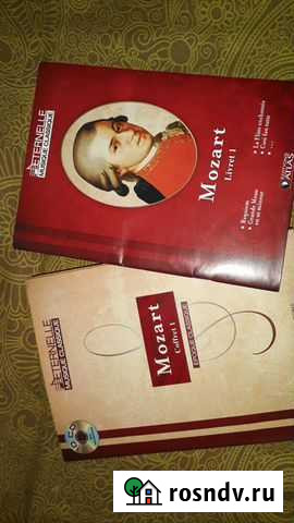 Фирменный (ifpi) комплект Моцарта на 10CD Киров - изображение 1