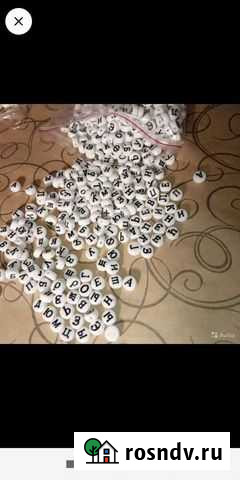 Буквы бусины русский и английский алфавит Москва - изображение 1